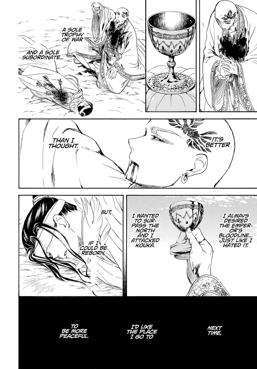 Akatsuki No Yona Chapter 241 image 11